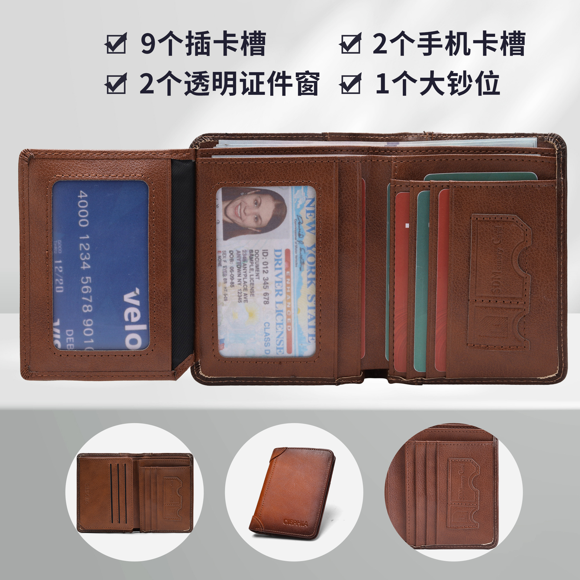 Cartera corta transfronteriza todo en uno con tres pliegues Cartera de licencia de conducir antirrobo multifuncional para hombres Cartera de cuero ultrafino para hombres