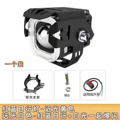 paving waterproof rider, Motorcycle headlights, headlights - four-mode-spotlight-one-pipe-clamp-bracket-feed-switch