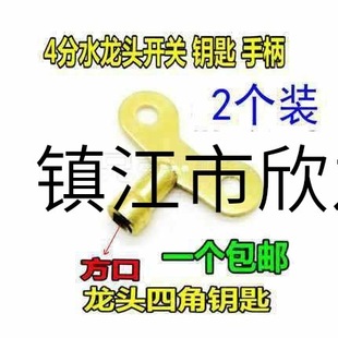 9YW���lˮ���^�Ľ��y�T耳ב����ԁ�ˮ���I�_�P�_ˮ��4���ֱ��i��