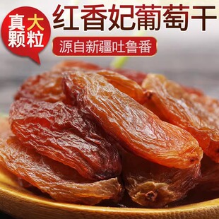 �������tɫ���Ѹ�500g�t���������Ӹ��½��خa�ЋD��ʳ���w���o