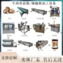 全套底料火锅炒锅