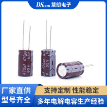 �Դ�m�����X늽����63V470UF,13*21 5000HС��늿��ư����늽�