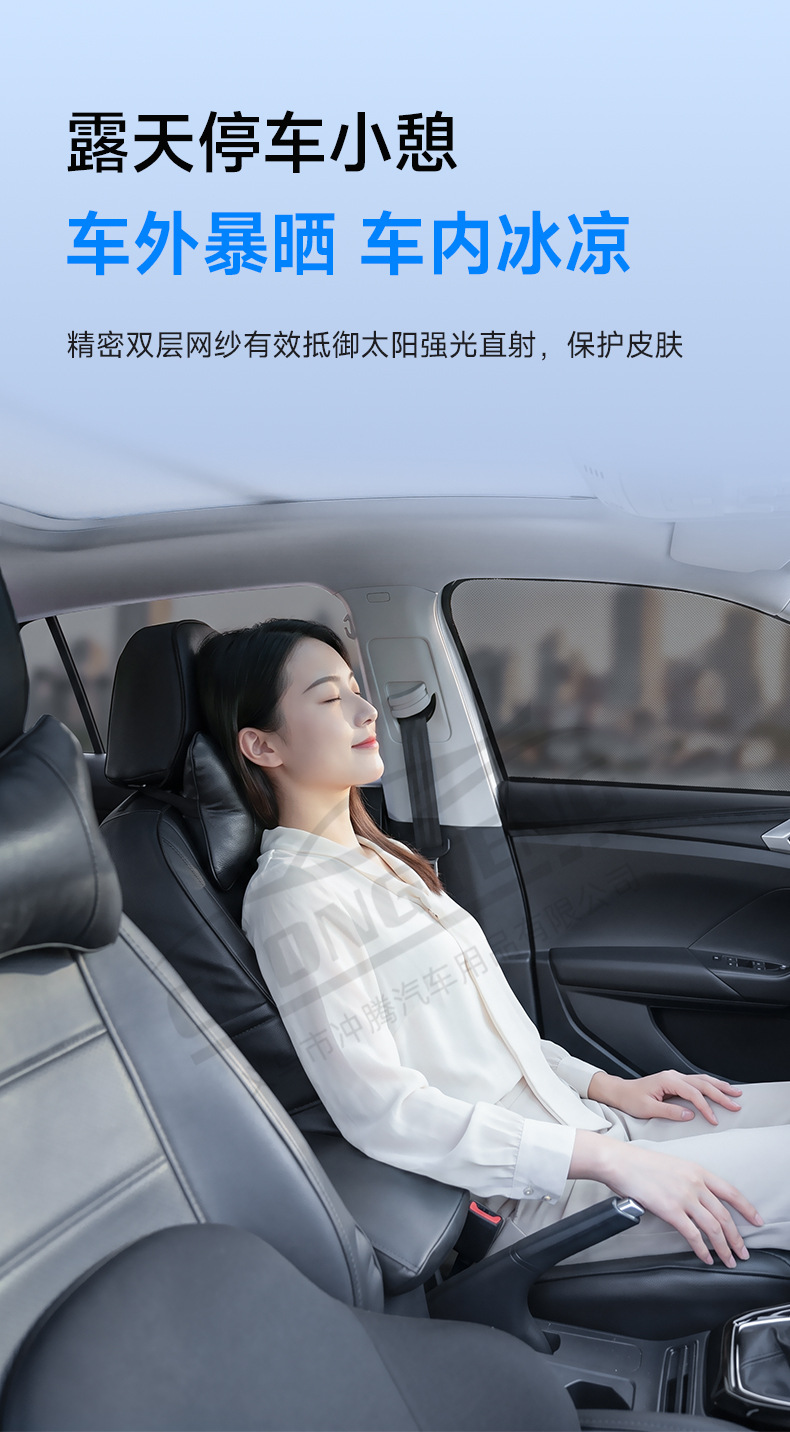 [Customized OEM] Car mosquito-proof screen, car window mesh, sunshade curtain, insect-proof net, sun protection mosquito net, car curtain