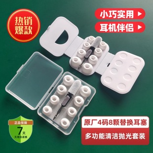 Suitable for AirPods Pro Apple Original earplugs, original earmill liquid silicone earliests all -in -one