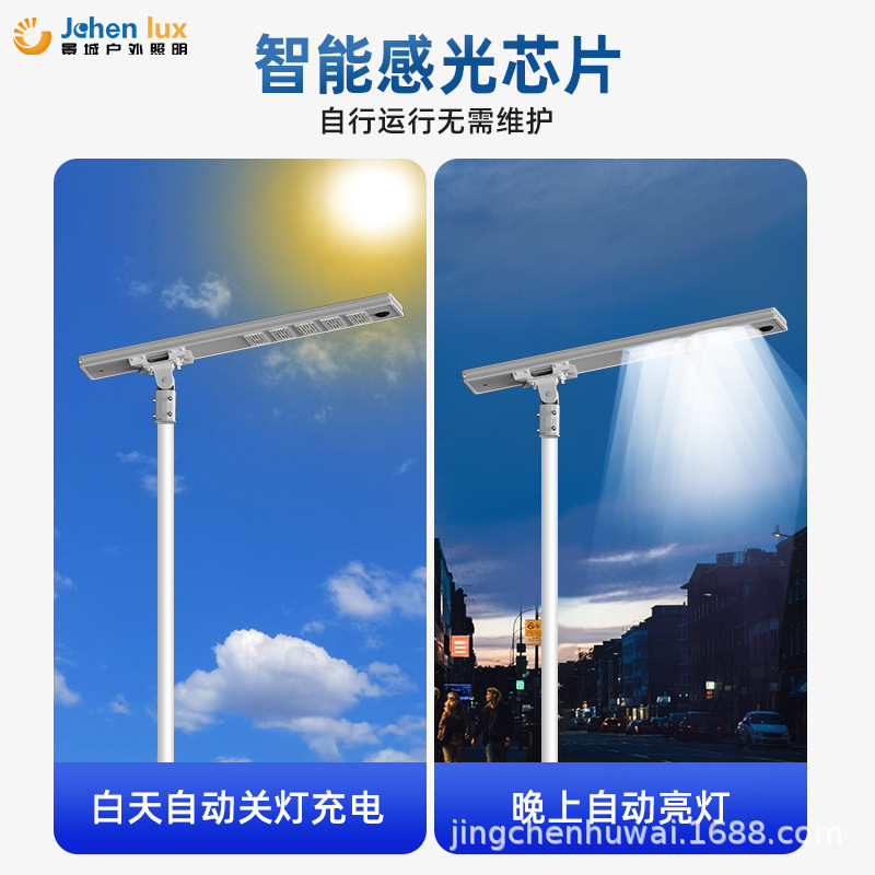 菲律宾出口热销款太阳能路灯一体化铝材户外防水庭院路灯LED中山|undefined