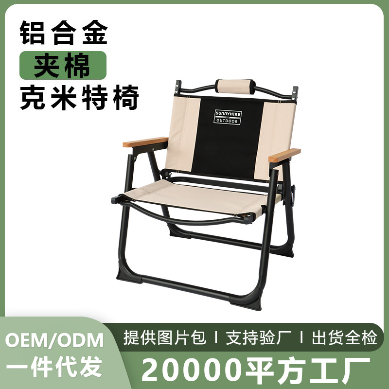 Round Tube Aluminum Alloy Kermit Folding Chair Lightweight Convenient Camping Chair Picnic Leisure Fishing Chair