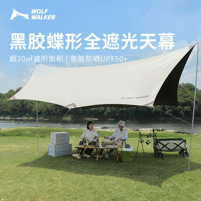 Tent Camping Picnic Equipment – Çadırlar