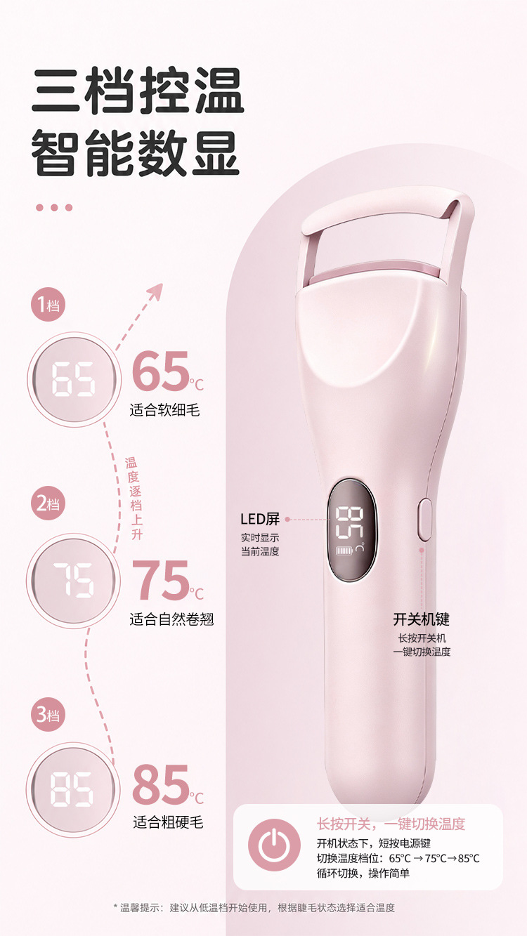 Elektrische Wimpernzange Heizelektrische Wimpernzange Erhitzungs-Wimpernzange Elektro-Wimpernzange 2-in-1 Elektro-Faulheits-Make-up-Tool Grenzüberschreitender Großhandel