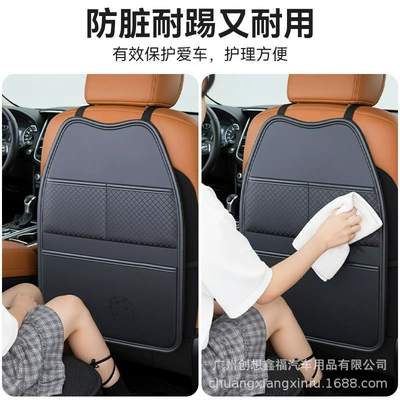 back storage bag, hanging bag, Chair back anti-kick pad