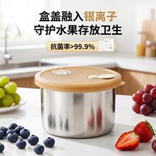 304不锈钢水果保鲜盒圆形抗菌银离子密封防漏食物盒家庭餐桌款式