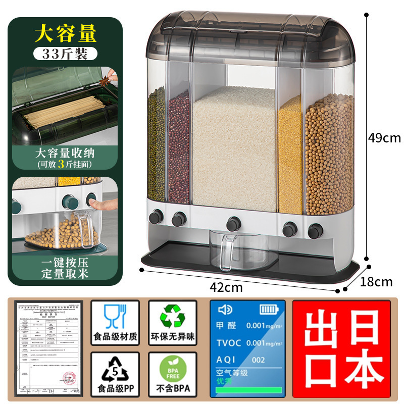 家庭用密封5コンパートメント大容量米保存バケツキッチン防虫防湿分類穀物保存箱|undefined