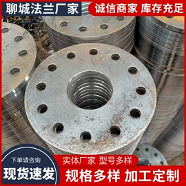 法兰盘;法兰;冲压加工