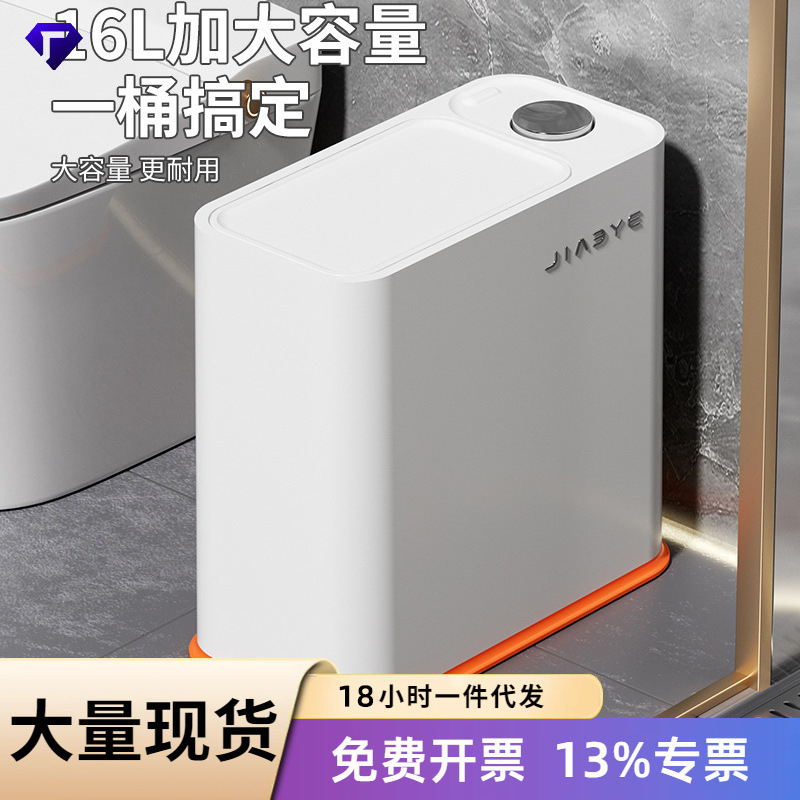 Multifunctional Trash Can for Home Bathroom, Bedroom, Living Room, Kitchen, Slotted Push-Type Large-Capacity Trash Can Multifunctional Trash Can for Home Bathroom, Bedroom, Living Room, Kitchen, Slotted Push-Type Large-Capacity Trash Can