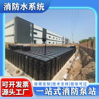 BDF一体化消防泵站地埋消防水箱二次供水智慧泵房装配式镀锌钢板