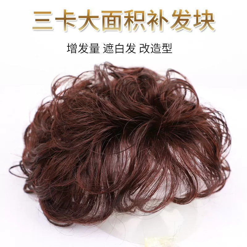 Wig for Middle-Aged and Elderly Women, Real Human Hair to Cover Gray Hair, Short Curly Hairpiece, Realistic and Seamless for Covering the Top of the Head