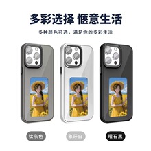 跨境NFC四色DIY墨水屏手机壳AI投屏手机壳适用于iPhone13~16pr