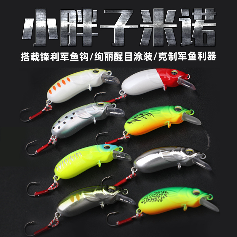 New Product Cc35/Cc40 Little Monster Rock Rocker Transparent Laser Lure with Red Tail for Fishing New Product Cc35/Cc40 Little Monster Rock Rocker Transparent Laser Lure with Red Tail for Fishing