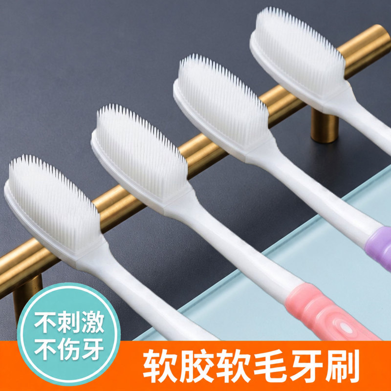 Nano Toothbrush Soft Bristles Adult Silicone Soft Toothbrush Replacement Brush Head Gum Protection Household Cleaning Individually Packaged Wholesale Nano Toothbrush Soft Bristles Adult Silicone Soft Toothbrush Replacement Brush Head Gum Protection Household Cleaning Individually Packaged Wholesale