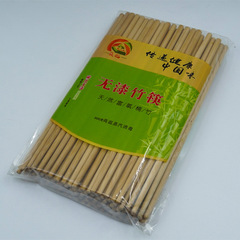 箸 30/50 組の竹箸レストラン露店ランニング江湖箸卸売天然無塗装、無ワックス炭化環境保護