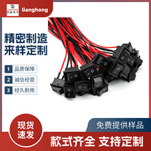 KCD1 �����_�P 15*21mm�����_�P�ɺ����ӹ�2 �_2�n늙C�ˮ�C��