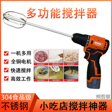 �ֳ�֥���u������늄�������W�������~�D�ϳ��ʽ����荴���