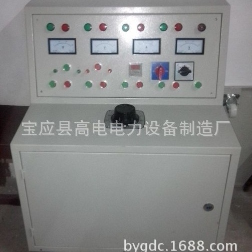 高低压开关柜通电试验台开关柜通电检测台开关柜通电测试台质保