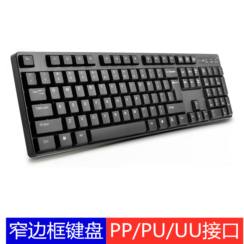 Three Giant K2 Keyboard Computer Office Home Narrow Frame Installation Distribution Business Wired USB/PS2 Round Hole Keyboard