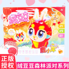 �q�������Ů������diy�ֹ�ë�q����¹С��С����2����������녌�