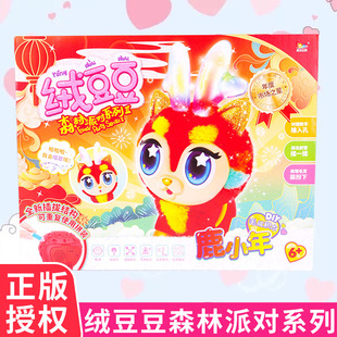 �q�������Ů������diy�ֹ�ë�q����¹С��С����2����������녌�