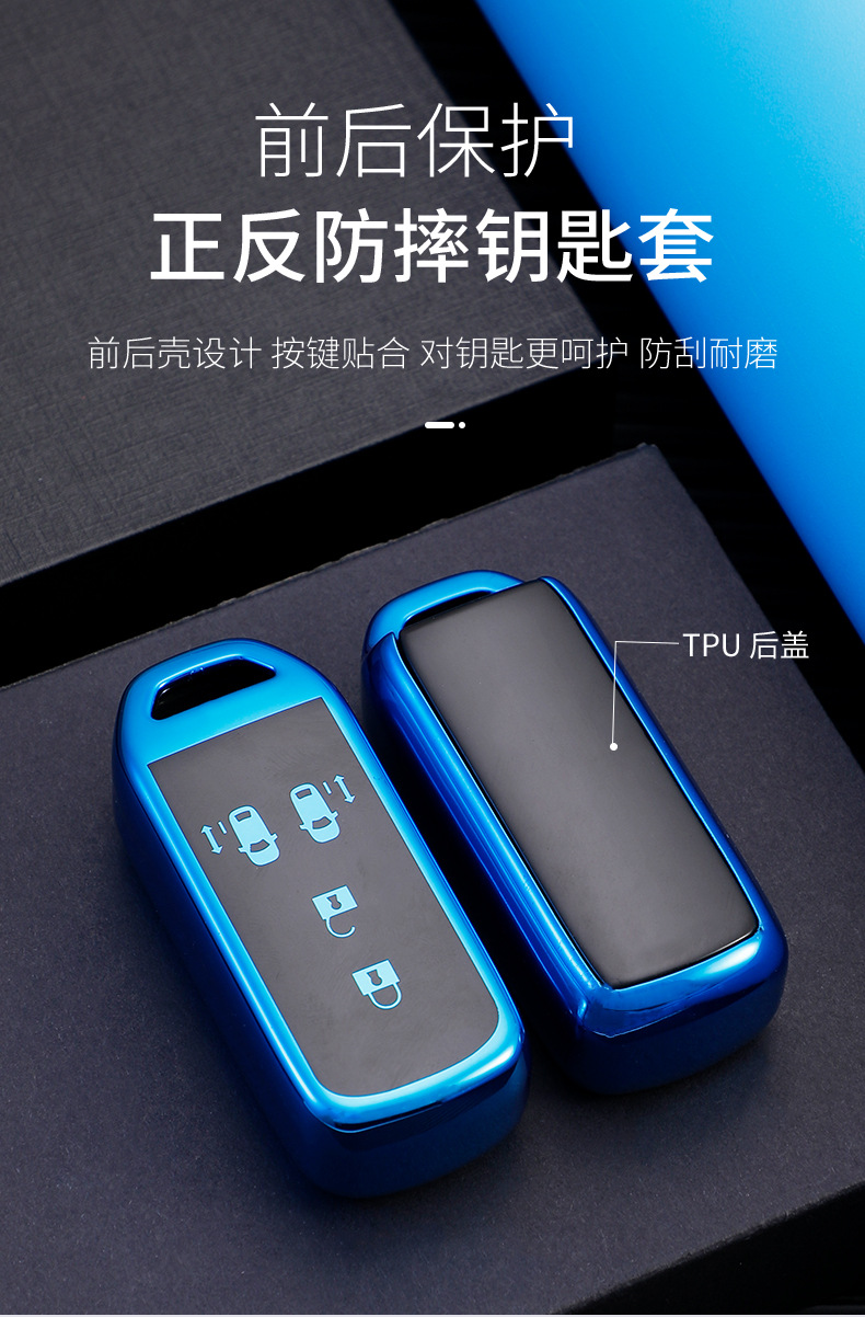 Suitable for 2022 Gac Honda Odyssey Key Cover, 2019 Elysion Car N-Box Full-Cover Car Key Shell