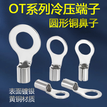 OT�䉺�~���Ӿ���/1/1.5/2.5/4/6-3/4/5/6//10�S�~�A������^�Ӿ�