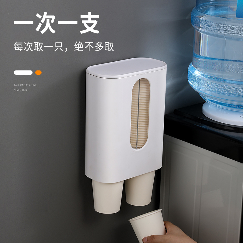 Household disposable cup holder automatic cup taker water dispenser water cup holder punch-free paper cup storage rack
