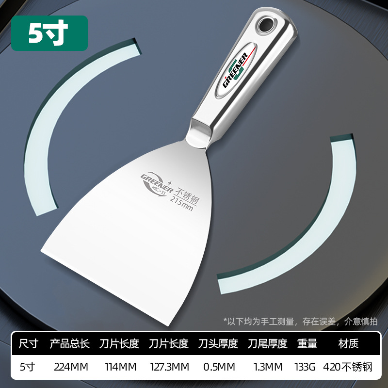 Lvlin 420 raspador de masilla de acero inoxidable cuchillo de cenizas al por mayor espátula raspadora gruesa cuchillo por lotes pintor por lotes