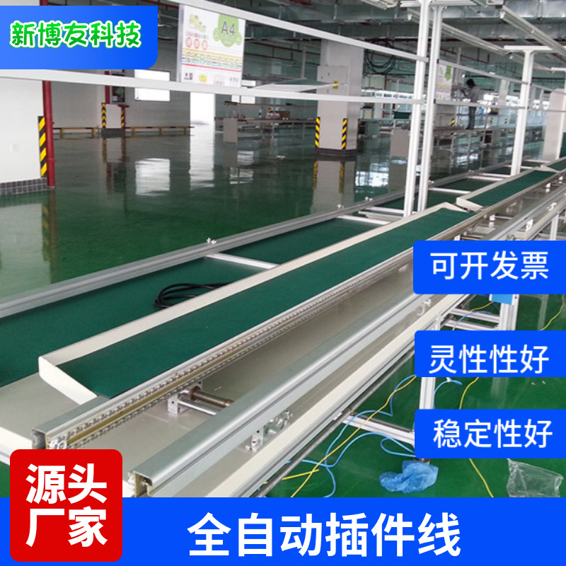 全自动插件线双边插件拉单边插件拉下板机流水拉PCB板插件线插件