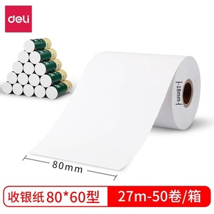 Deli 3144 Danube Thermal Cash Register Paper 80*60 Type (2 Rolls/Tube) Thermal Cash Register Paper/