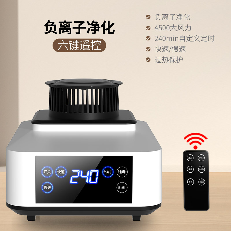 [원형 공기 배출구] 6버튼 1500w [음이온 + 리모콘]