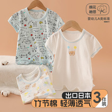 �ļ�������ͯ����T������A�ͯ����˯�°�����Сͯ�Ӽ�����͸��