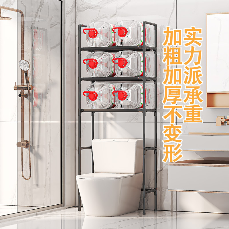 浴室パンチフリー洗濯機トイレ収納ラック浴室床置きトイレトイレトイレラック収納ラック|undefined