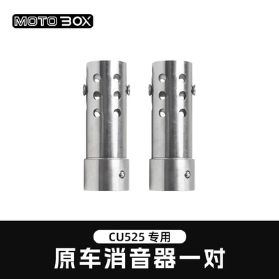 Pipe Anti-Scalding Cover Black: Motorcycle exhaust pipe - cu525a-pair-of-original-car-exhaust-silencers