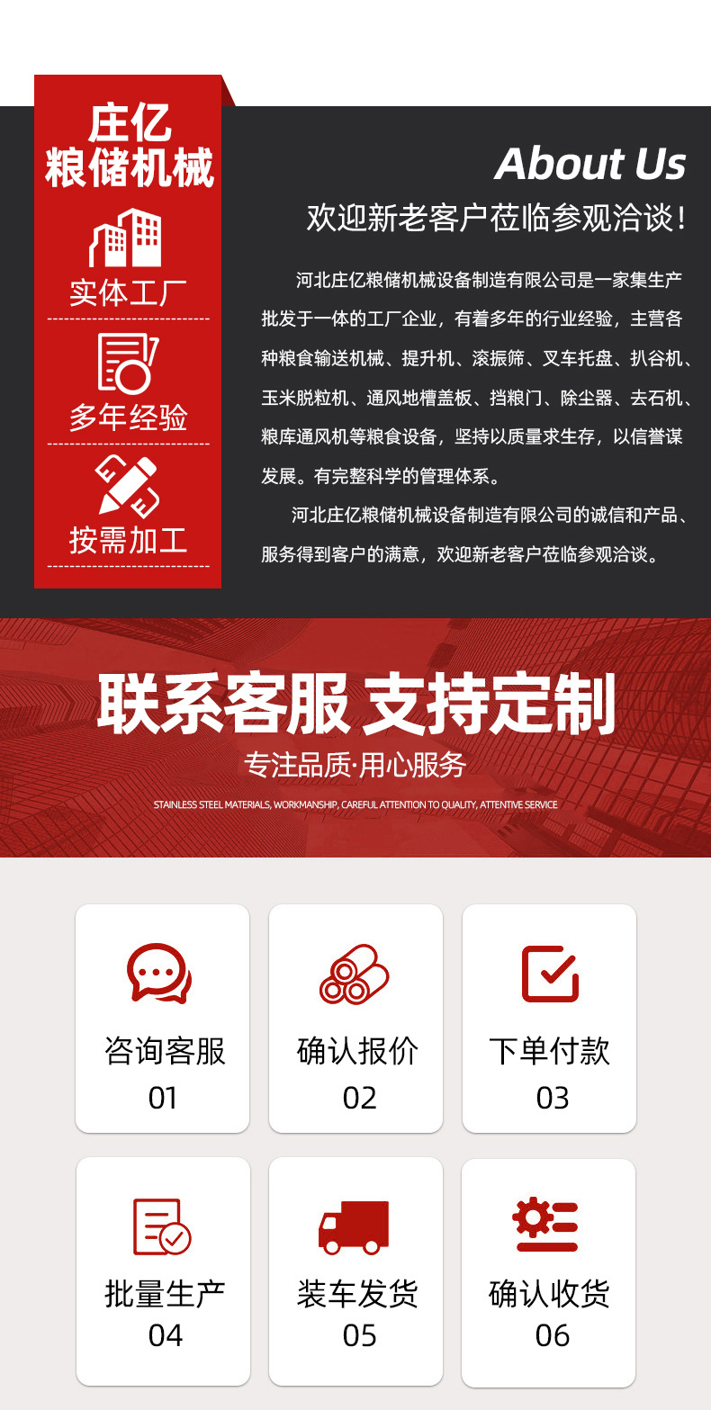 详情页_10.jpg