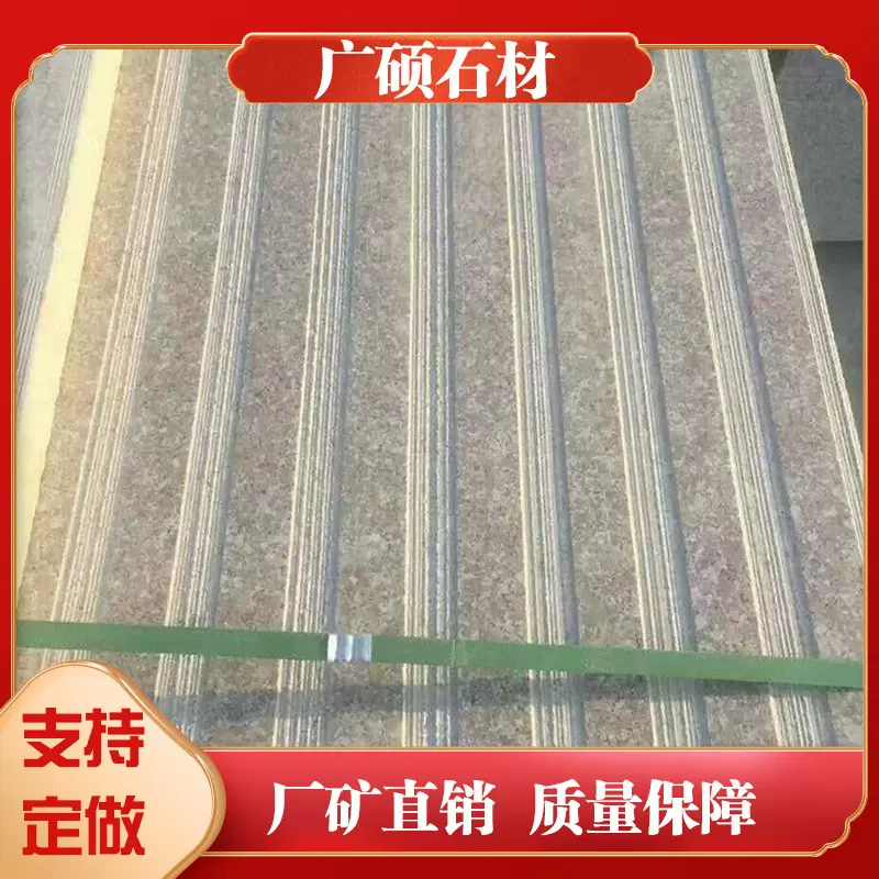 花岗岩芝麻灰盲道板地铺石导盲石灰麻人行道盲点石市政导盲条石