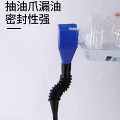 プラスチック給油漏斗携帯折りたたみ伸縮ホースのバヨネット