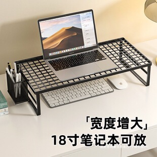 Computer Stand Laptop Support Rack Barbecue Rack Heightening Rack Home Cooling Base Desktop Suspended Bracket Display