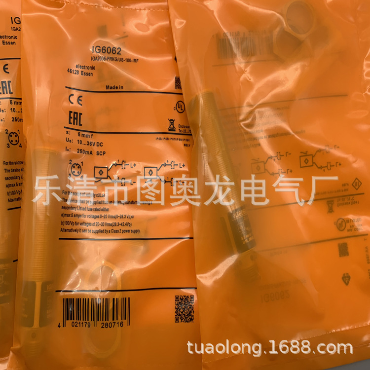 现货实物全新IG6084 IG6086 IG6083感应开关质保一年
