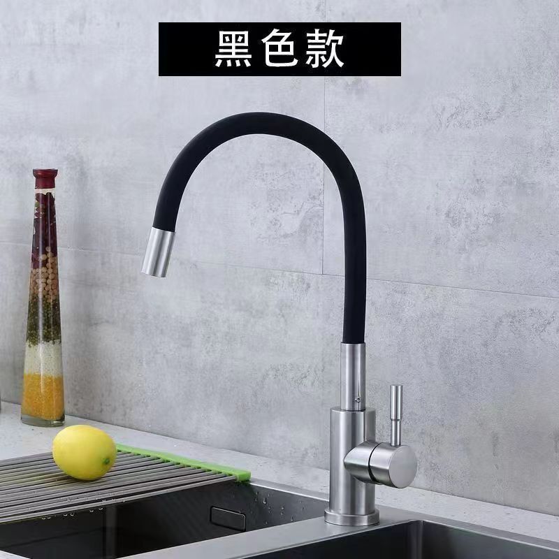 304 stainless steel kitchen faucet hot and cold sink sink rotating faucet vegetable basin universal color tube
