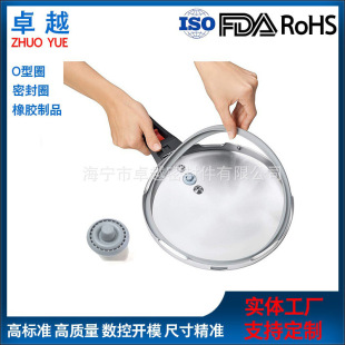 Manufacturer Customized High Temperature Resistant Silicone Rubber Pressure Cooker Rice Cooker Sealing Ring Inner Ring with Groove U-Shaped Silicone Ring