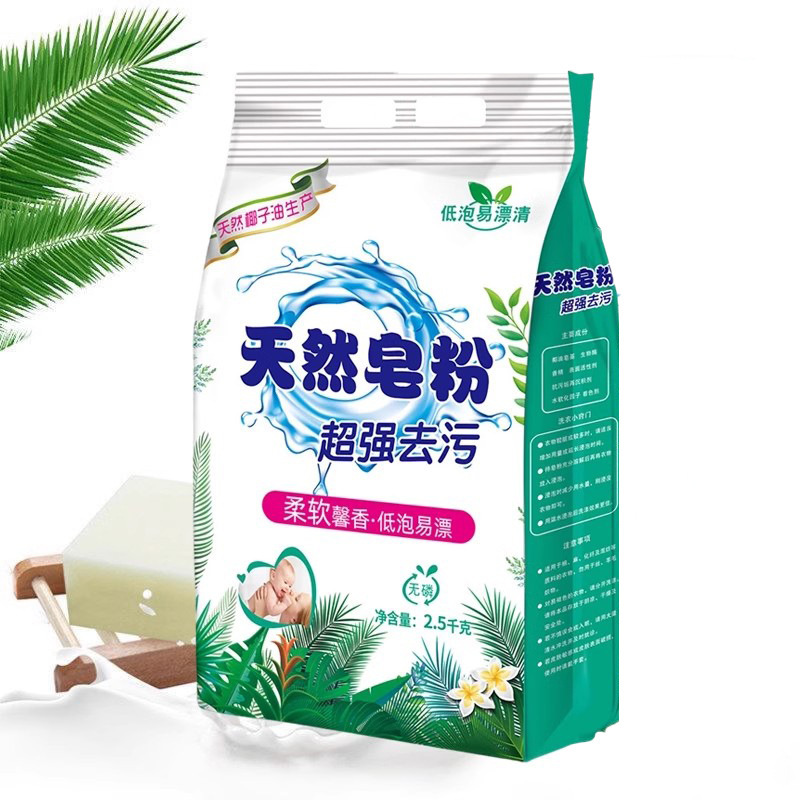 2.5kg 인기 판매 모델