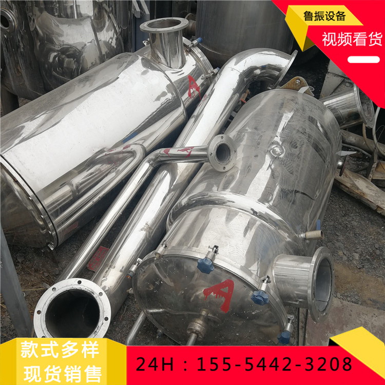 回收现货三效蒸发器 降膜蒸发器 四效蒸发设备