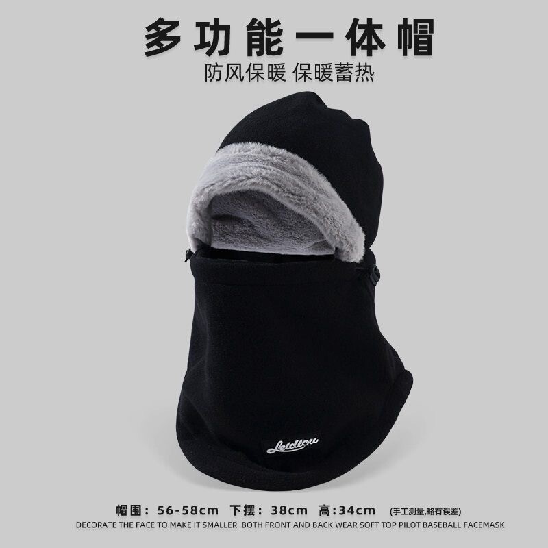 帽子女冬季骑行电动车保暖神器防风面罩围脖一体头套护耳雷锋帽男|undefined