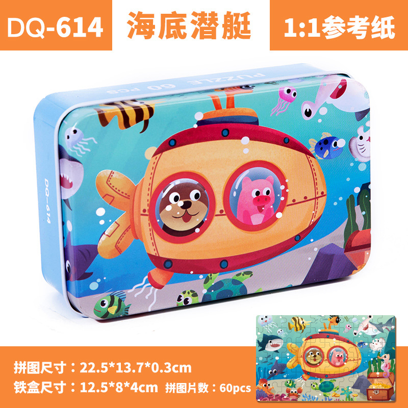 De los niños 20 rompecabezas caja de hierro dibujos animados rompecabezas plano kindergarten educación temprana juguete educativo fabricante